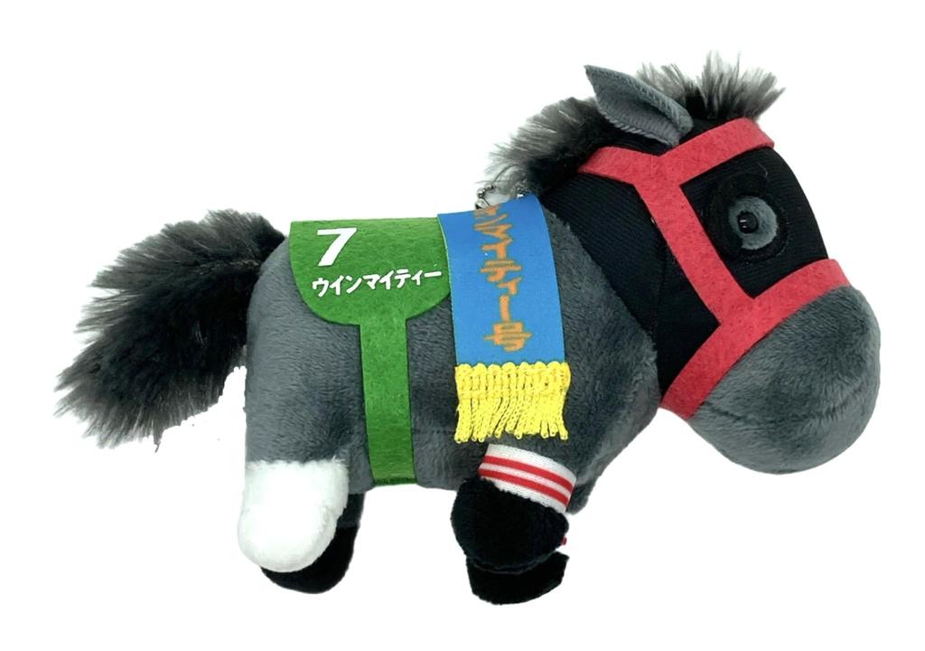 Thoroughbred Collection Mascot BC26 12cm Plush Toy (Win Mighty)