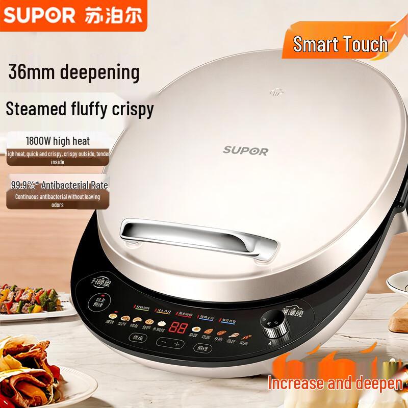 SUPOR Smart Touch Electric Baking Pan