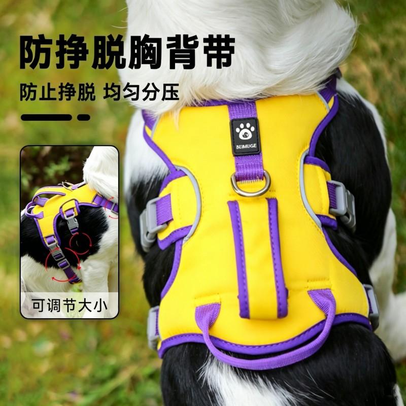 Adjustable Dog Harness Vest With Reflective Strip Medium To Large Breeds No Escape Design Oxford Fabric