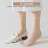 Weuiean Women Split Toe Tabi Socks 5 Pairs Breathable Two Toe Ankle Socks Reinforced Toe Skin Tone One Size