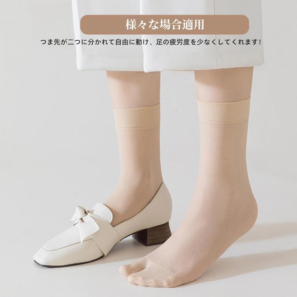 Weuiean Women Split Toe Tabi Socks 5 Pairs Breathable Two Toe Ankle Socks Reinforced Toe Skin Tone One Size