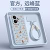 Applicable To Honor 400 Mobile Phone Case, New Honor 400pro Special Protective Case, Honor 300 Horse Year All-inclusive Anti-drop