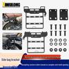 Yamaha PG1 Motorcycle Left & Right Side Storage Bracket and Bag Rack Accessories