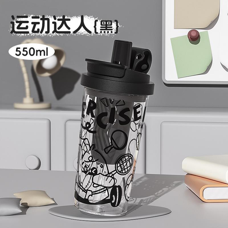 Girls  high-value tea water separation double drink straw cup high temperature resistance thickened portable plastic cup 550ml