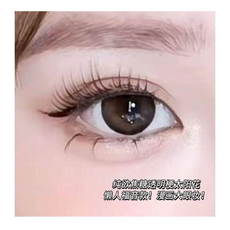 Aimo - Künstliche Wimpern