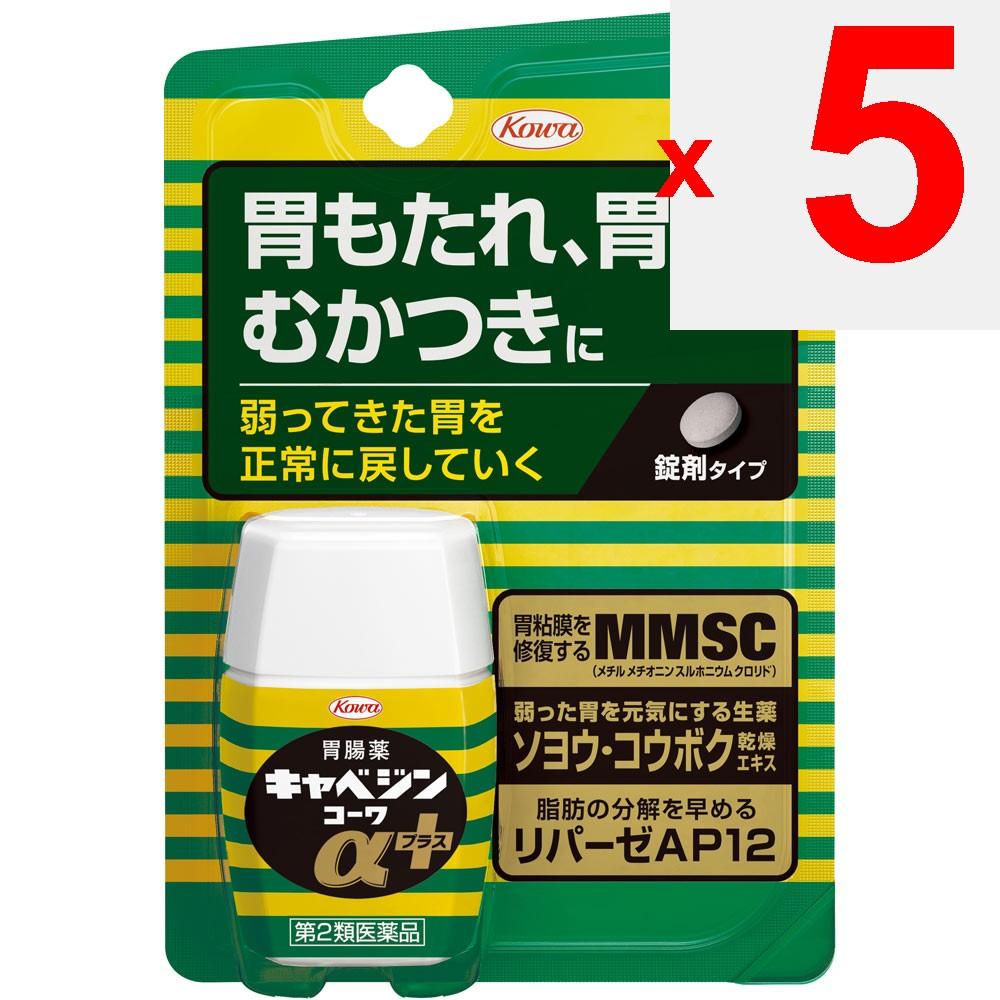 KOWA Cabagin Kowa Alpha Plus 18 Tablets Digestive Aid Indications: Stomach Discomfort, Weak Stomach, Indigestion, Stomach Pain, Overeating, Overdrinki