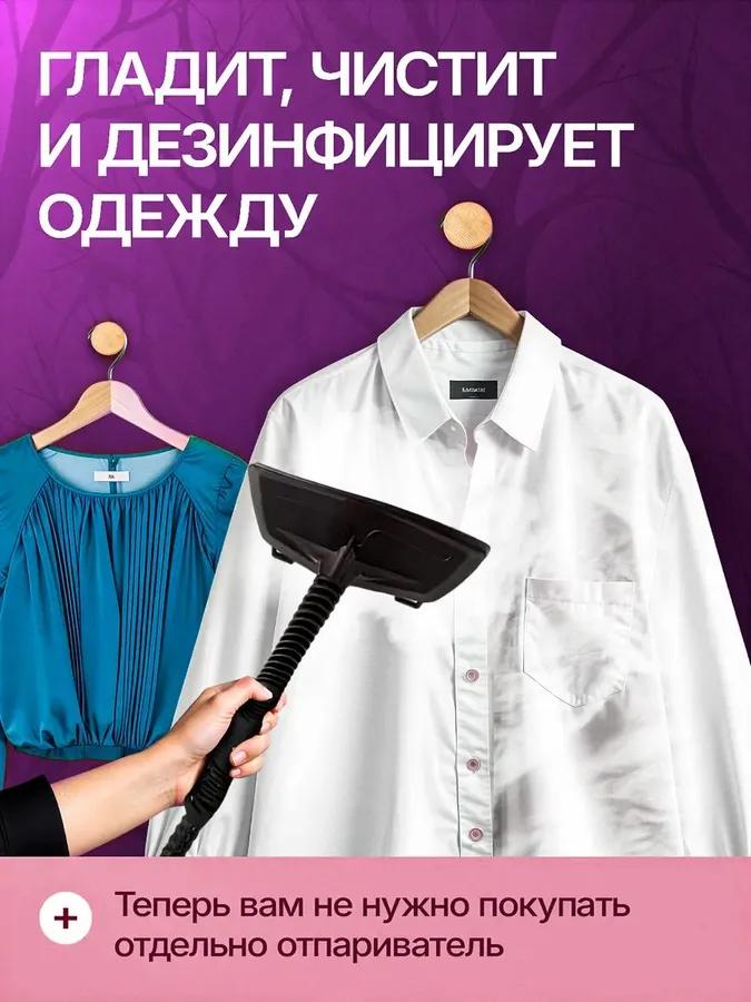 Xiaomi Dampfreiniger 001 1000 Watt, Düsen - 6 Stück