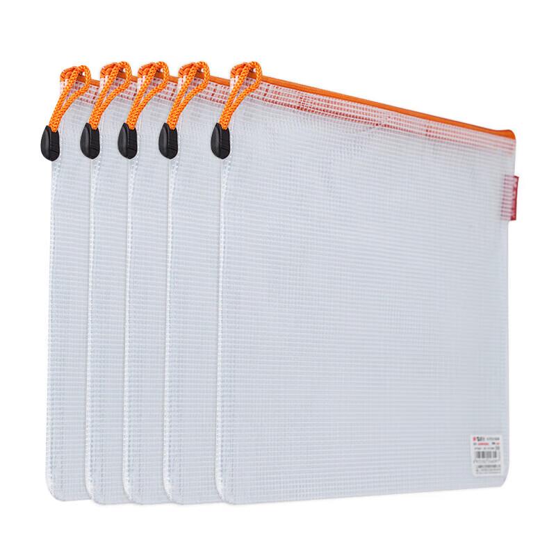 M&G A4 Economic Mesh File Bags