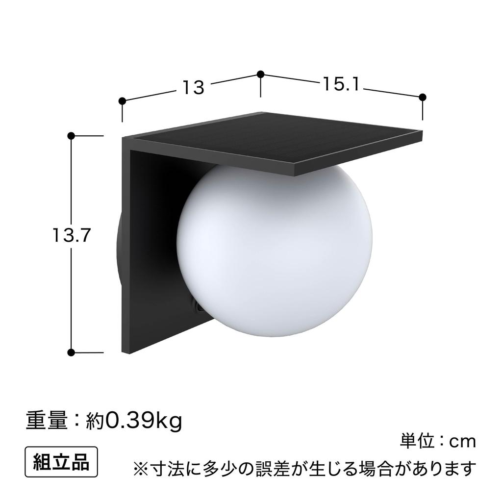 Takasho ExLights Solar Wall Light META Dark Gray, Outdoor Security Sensor Light, Bright, Long-Lasting Light for Entryways, ABS Resin and Polyethylene,