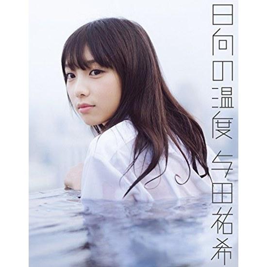 Nogizaka46 Yoda Yuuki First Photobook Hinata No Ondo