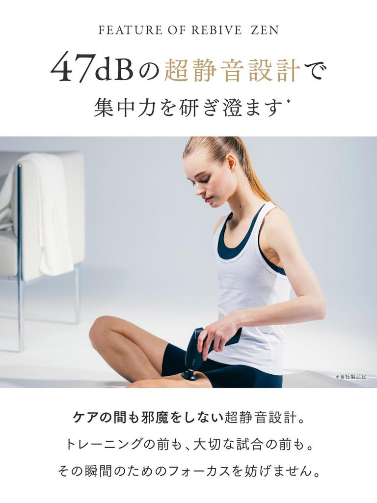 MYTREX REBIVE ZEN Black Myofascial Release Handy Muscle and Revive Zen Gun, Gun, Relaxation, Vibration, Shoulders, Hips, Legs, Compact, Gift,