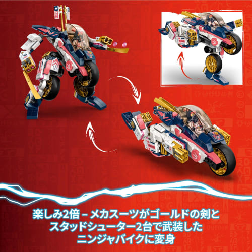 LEGO Ninjago Sora's Mecha/Bike Racer Toy Toy Present Birthday Block Christmas Boys Girls Children 8 Years Old 9 Years Old 10 Years Old Elementary Scho