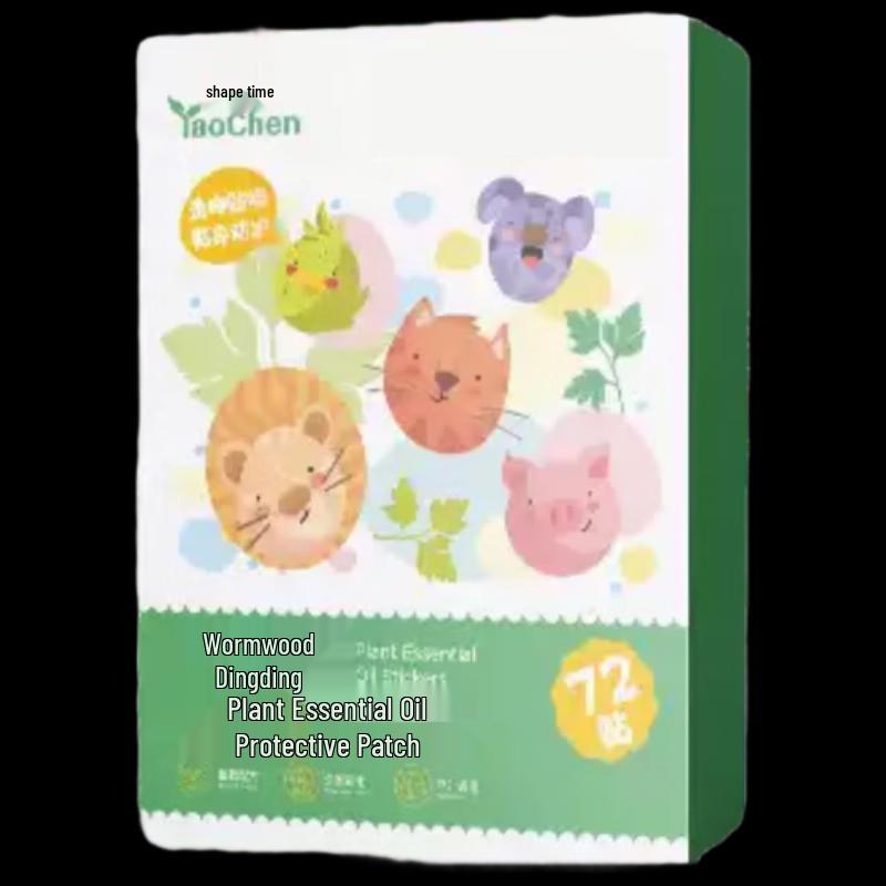 Yao Chen Mugwort Outdoor Protection Patches