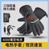 Heated Winter Gloves Skiing Cycling Outdoor Sports Windproof Waterproof Touchscreen Warm Rechargeable