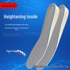 Height Boosting Cushioned Sneakers with Soft, Shock-Absorbing High Elastic Insoles