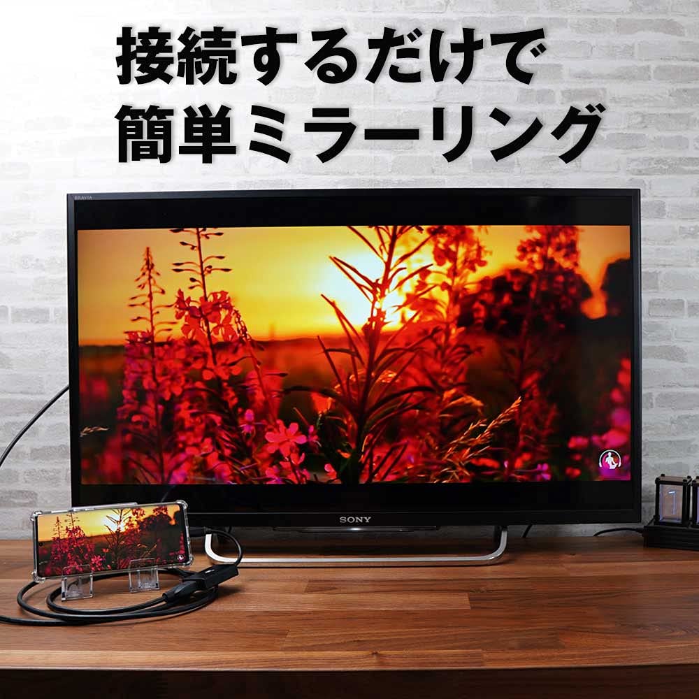 Hy+ Typ-C zu HDMI Adapter HY-TCHD8 4K Video Unterstützung (Kompatibel mit Xperia 5ii, Xperia 1ii, AQUOS R5G, arrows 5G, Galaxy S20 5G/S20+/S10/S10+)
