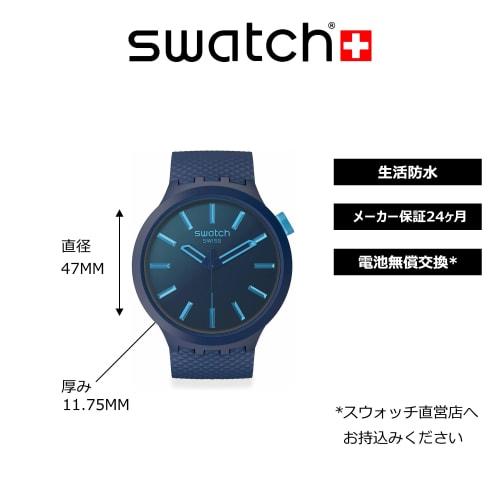 Swatch Indigo Glow SB05N113 Blue Watch