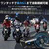 TNICER G1EX Motorcycle Bluetooth Simultaneous Automatic 20 Hours of Continuous 1000m Communication Automatic Communication Japanese Voice Connects to