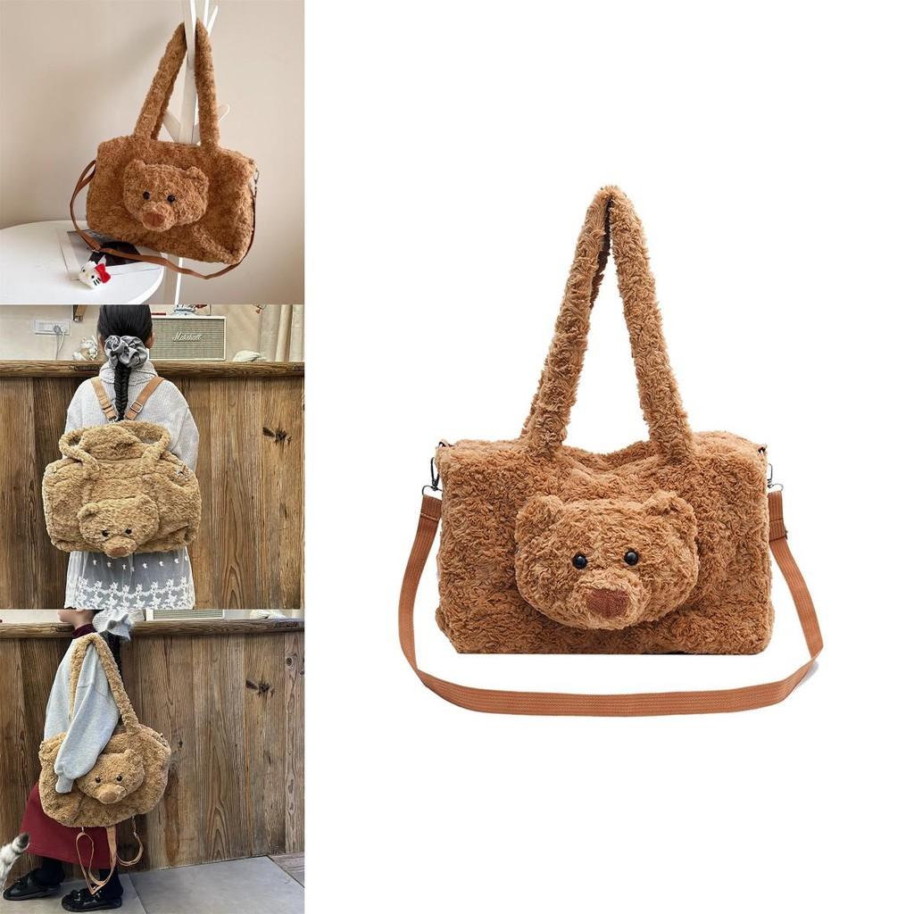 Niedlicher Plüsch Bären Rucksack für Kinder Große Kapazität Gemütlich Geschlechtsneutral Schultasche