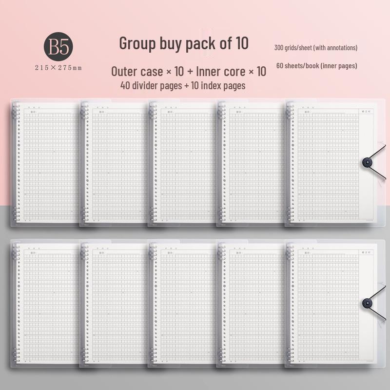 16mo Loose-leaf Composition Book, 400 Squares, 300 Words, Thickened Paper for Primary & Junior High Students