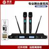 HuDu U-1302S UHF Wireless Conference Microphone System (CN Version)