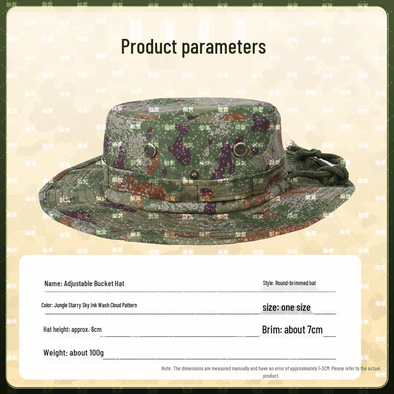 Sanyi Tactical Camouflage Boonie Hat
