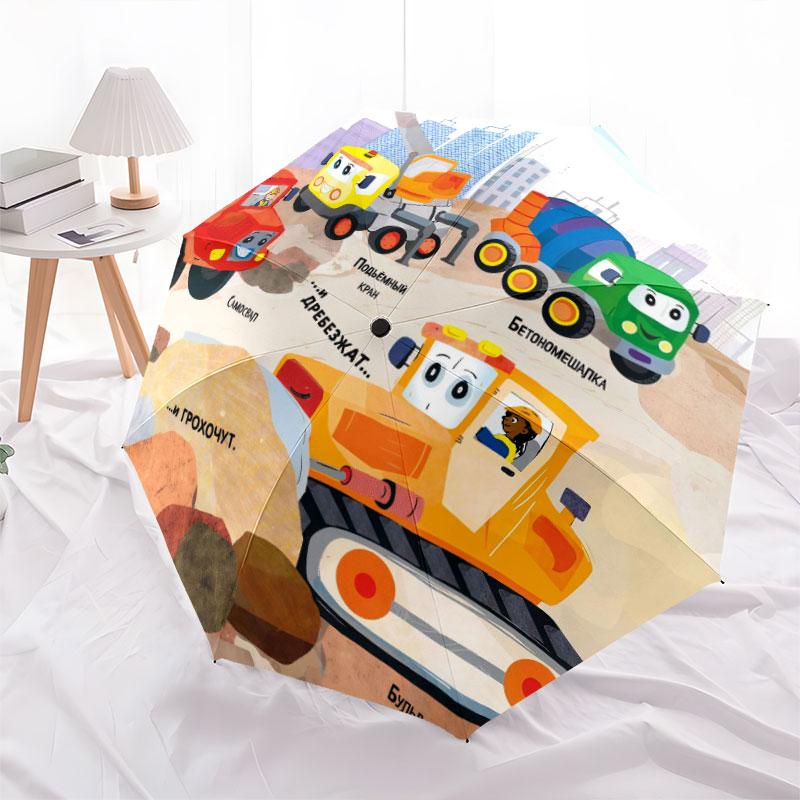 Mighty Machines, automatic folding umbrella, portable and foldable design, 8 ribs, a Christmas or birthday gift.