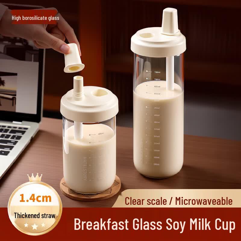 KATEI STORY Portable High-Temperature Glass Breakfast Cup