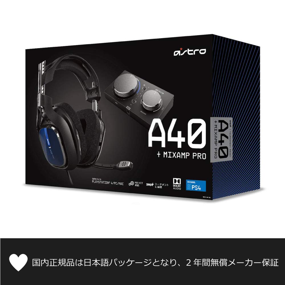 ASTRO Gaming Headset MixAmp Set A40TR-MAP-002
