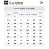 Anta Raid Cushioning Slip Resistant Abrasion Resistant Low top Basketball Shoes Women's White 122421109-3