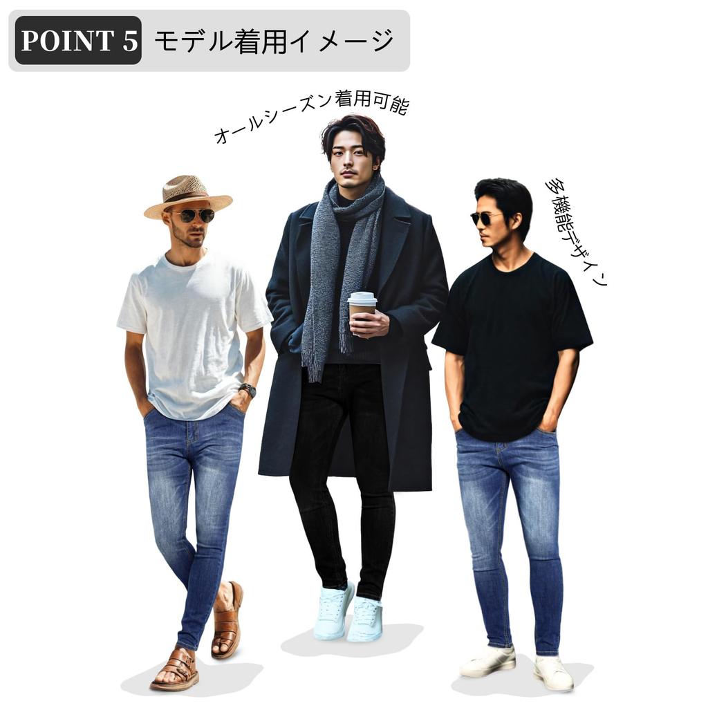 GINGTTO Stretch Skinny Slim Size 32 Men's Jeans, Fit,