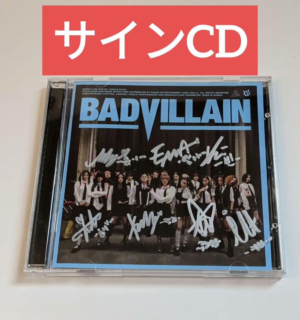 

[Б/У] Не продається Підписаний компакт-диск BADVILLAIN Цифровий сингл ZOOM