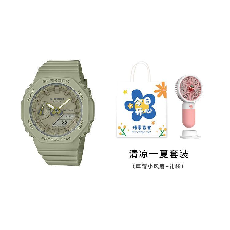 Casio Women's Liquid Crystal/Analog Dual Display Series Green Watch GMA-S2100BA-3APR