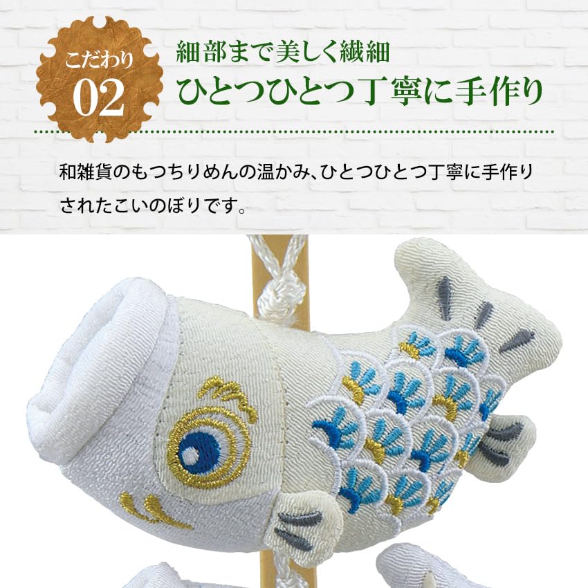 Osaka Choseido Maifest Indoor Karpfen-Wimpel Niedlich zum Aufhängen 21cm mit Personalisierter Holz-Namensplakette Weiß und Blau Tisch-Puppe, Dekoration,