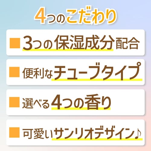 Santan Sanrio Kuromi Hand Cream, White Musk Scent, 30g (1 Bottle), Moisturizing Ingredients, Character Design, Moisturizing, Anti-Dryness, Cute, for K