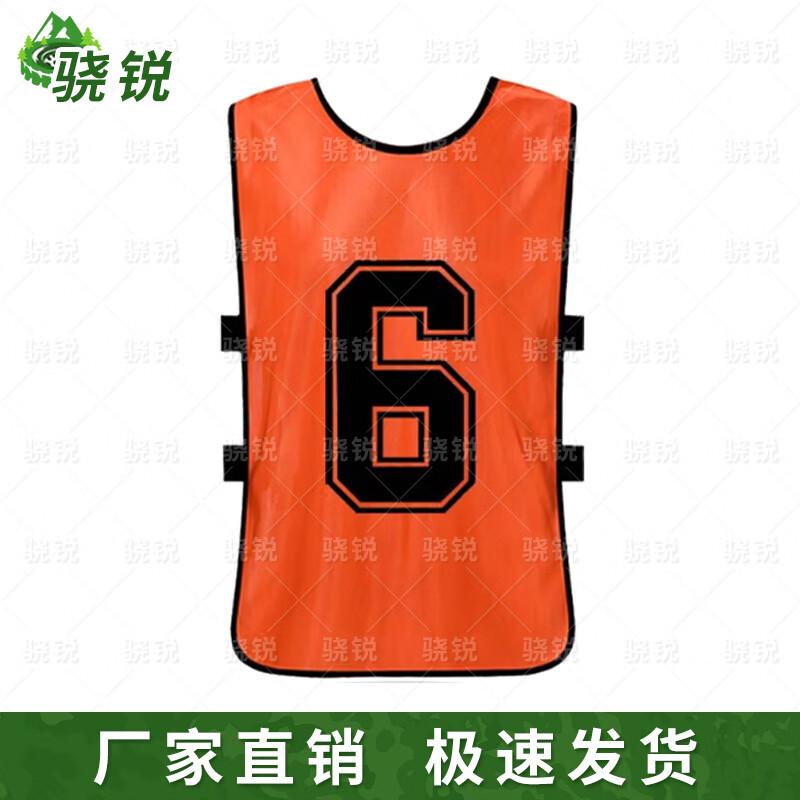 Shaorui Sports Training Bib Vest