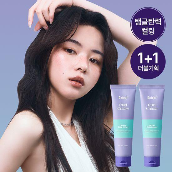Daleaf Glam Curl Cream Double Plan (150ml+150ml)