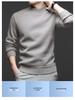 Men's Autumn/Winter Chenille Knit Half-High Neck Velvet-Enhanced Base Layer Sweater
