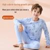YaLu Boys' Pure Cotton Thermal Underwear & Pajama Set