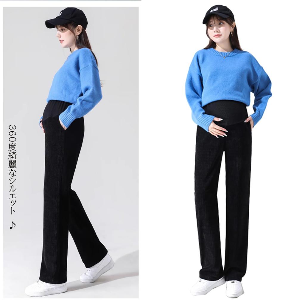 Maternity Pregnancy Wide Thin and Fleece Lined Covers Your Body Comes with an Waist Suitable for Prenatal and Postpartum Slimming Effects [Shubeiyi]