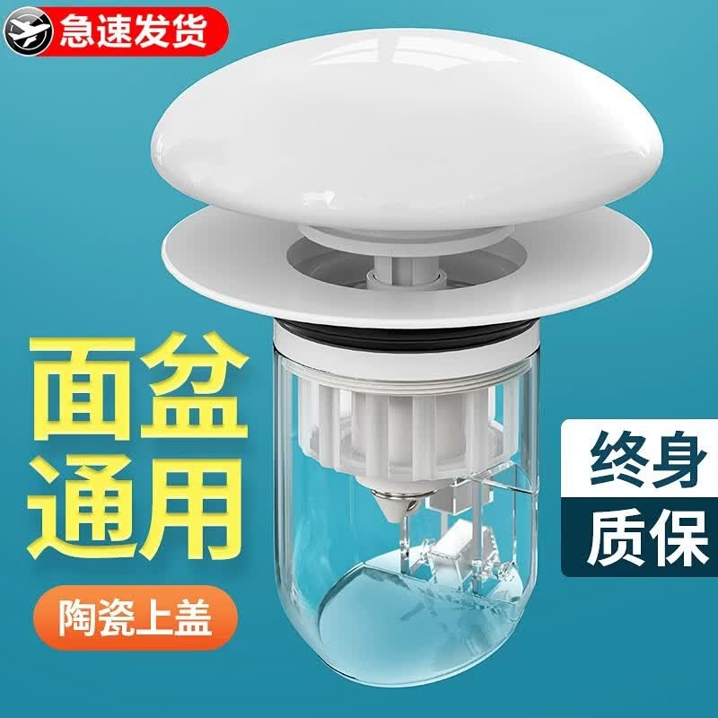 Universal Anti-Odor Pop-up Basin Drain Stopper