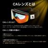Snow Photochromic REVO Photochromic Mirror XG Series Magnetic 170g Buckle 3 Colors [FUJIKAZE] Goggles, Lens, Lens, (Non-heated), Attachment,