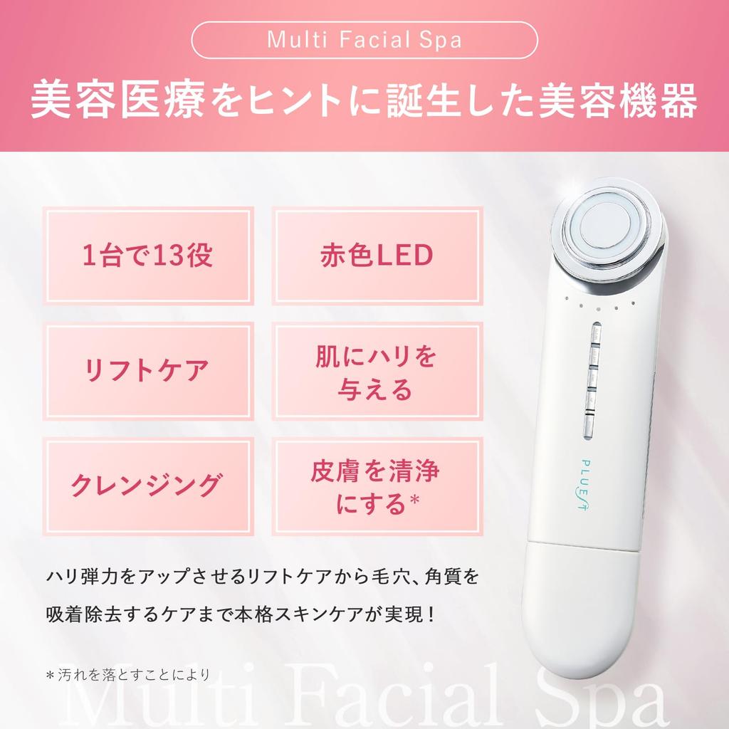 PLUEST Spa Beauty Pore Care Multi-Facial Device EMS, RF, LED, Ultrasound, Ion (Ion),