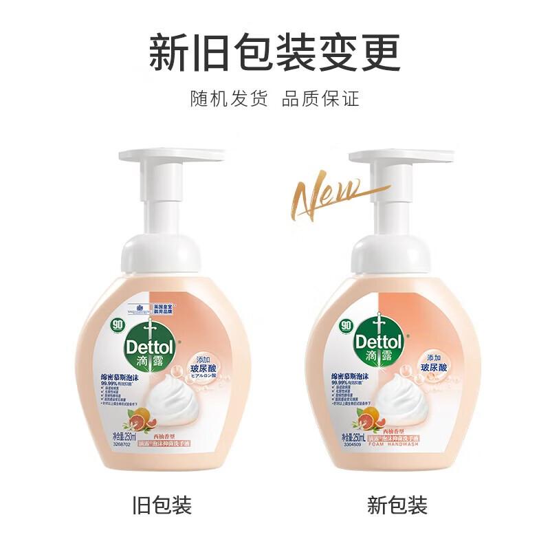 Dettol Антибактериальная пенка для мытья рук - Грейпфрут и Лайм, 12 шт.