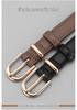 Women's Versatile High-End Fashion Waist Belt - Simple, Casual Style for Jeans