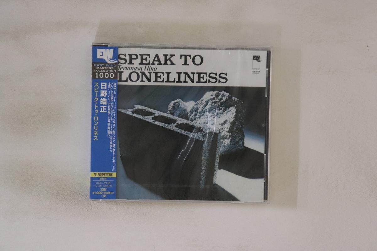 

CD TERUMASA HINO - Speak to Loneliness UCCJ9138 East Wind 2015 Japan Obi Jazz Used
