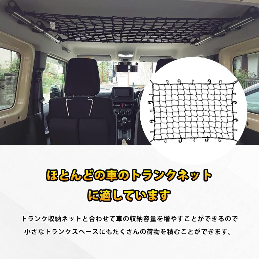 Jeyaic Indoor Carrier Side Cross Left and Right Car Compatible with 200 Series Hiace Van NV350 Caravan Van Premium GX and 200 Series Hiace Wagon GL