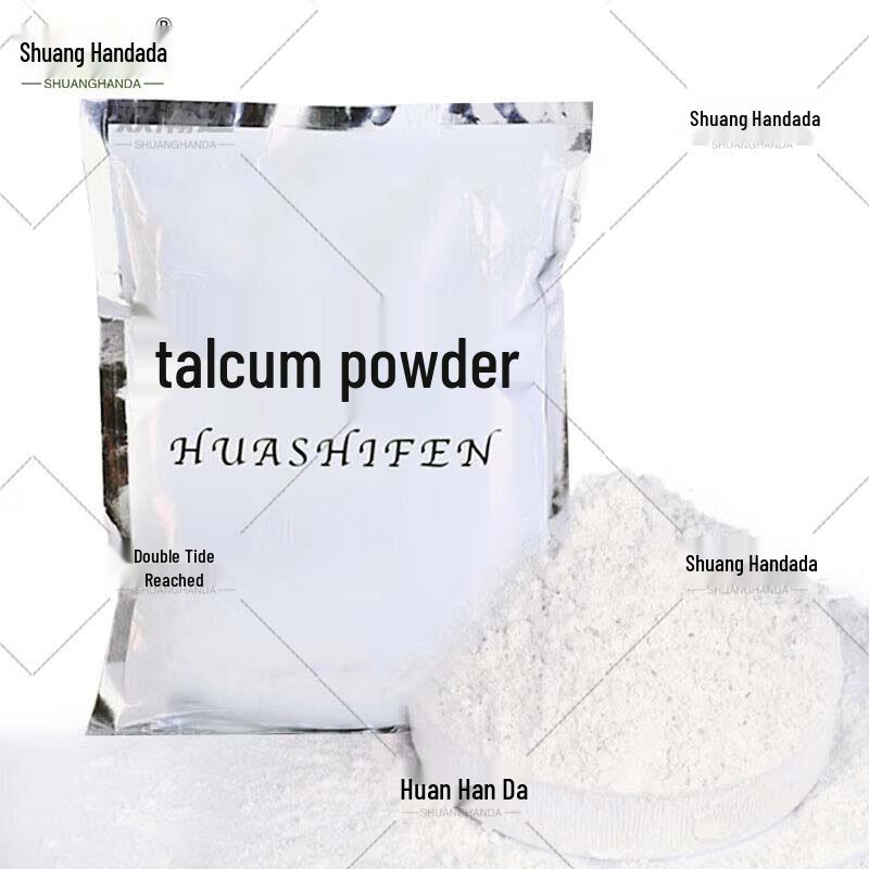 Shuanghanda Sports Anti-Slip Talcum Powder