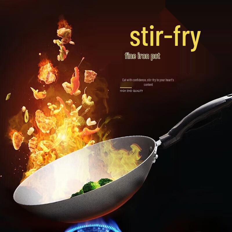 Supor Non-Coated Cast Iron Wok