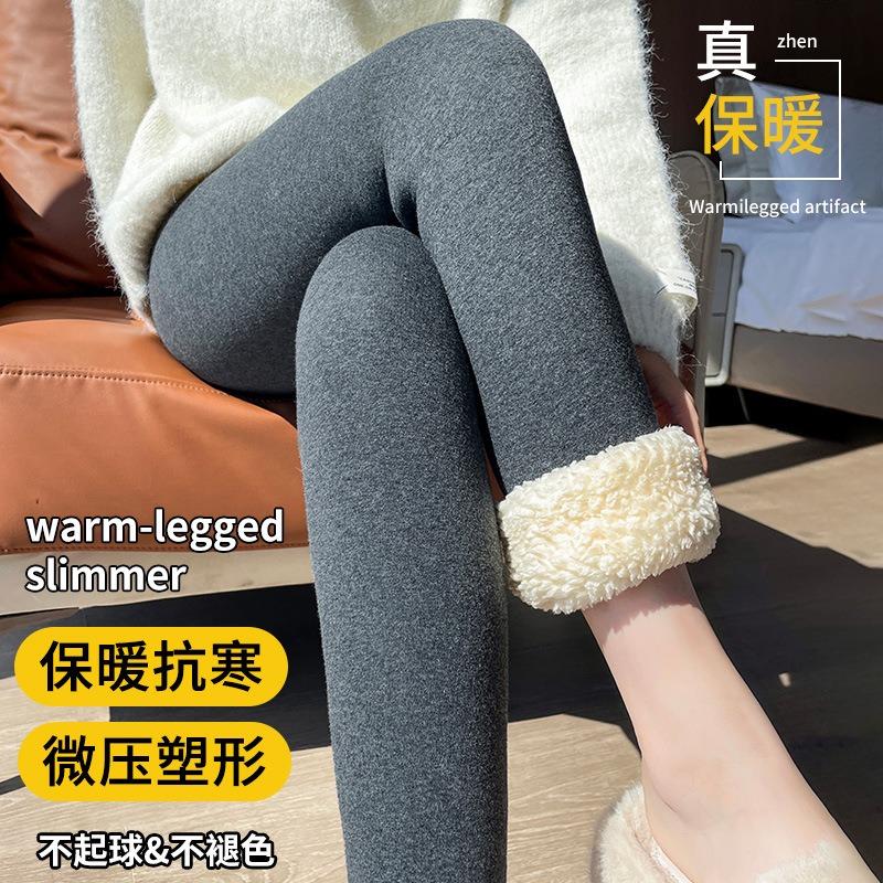 Pants for Women's Outer Wear Autumn and Winter Fleece Thickened Leggings Extra Thick High Waist Elastic Large Size Integrated Thermal Pants